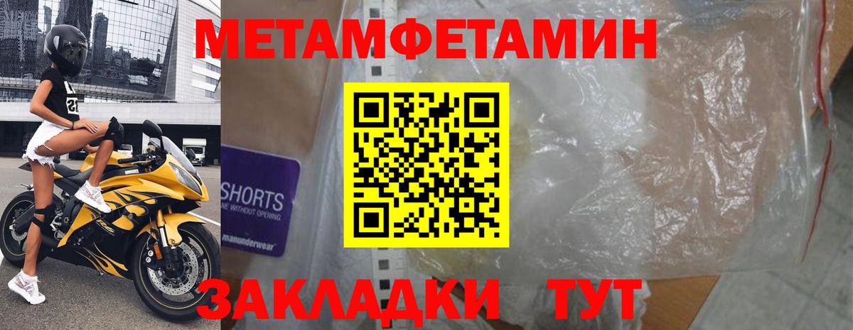 Фурманов  А ПВП СОЛЬ   Каннабис  Меф кристаллы  Вход с VPN  Гашиш 
