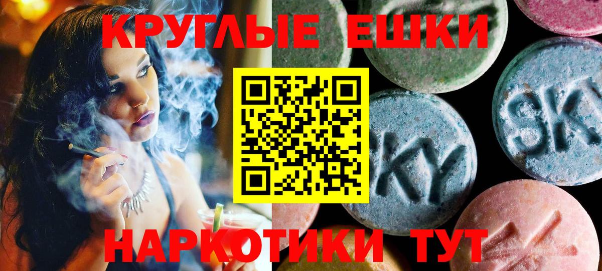 Фурманов  Экстази mix  Вход с VPN  Экстази  Ecstasy 99% 