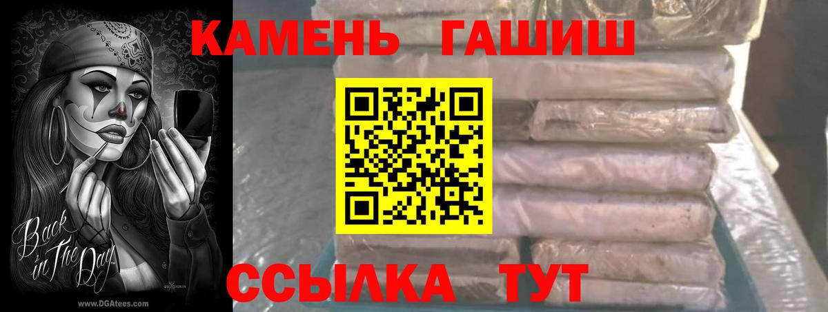 Гашиш ice o lator Фурманов