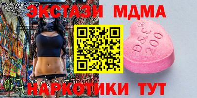 spice Бугуруслан