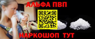 apvp Будённовск