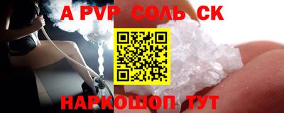 COCAINE Ливны