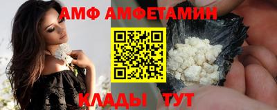 spice Бугуруслан