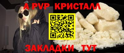 spice Бугуруслан