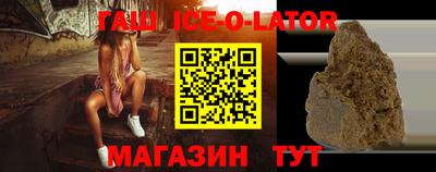 spice Бугуруслан