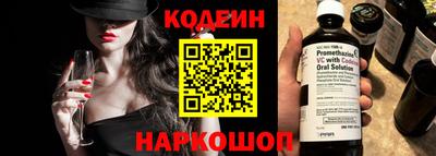 spice Бугуруслан