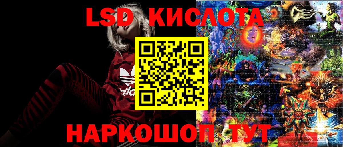 Наркотические марки  Вход с VPN  Фурманов  Марки NBOMe 1,8мг  Марки NBOMe 1,8мг 