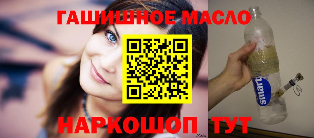 ТГК Wax Фурманов