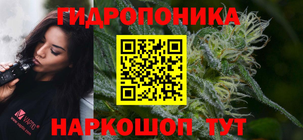 Фурманов  Бошки марихуана планчик  Марихуана план  Вход с VPN  Канабис LSD WEED 