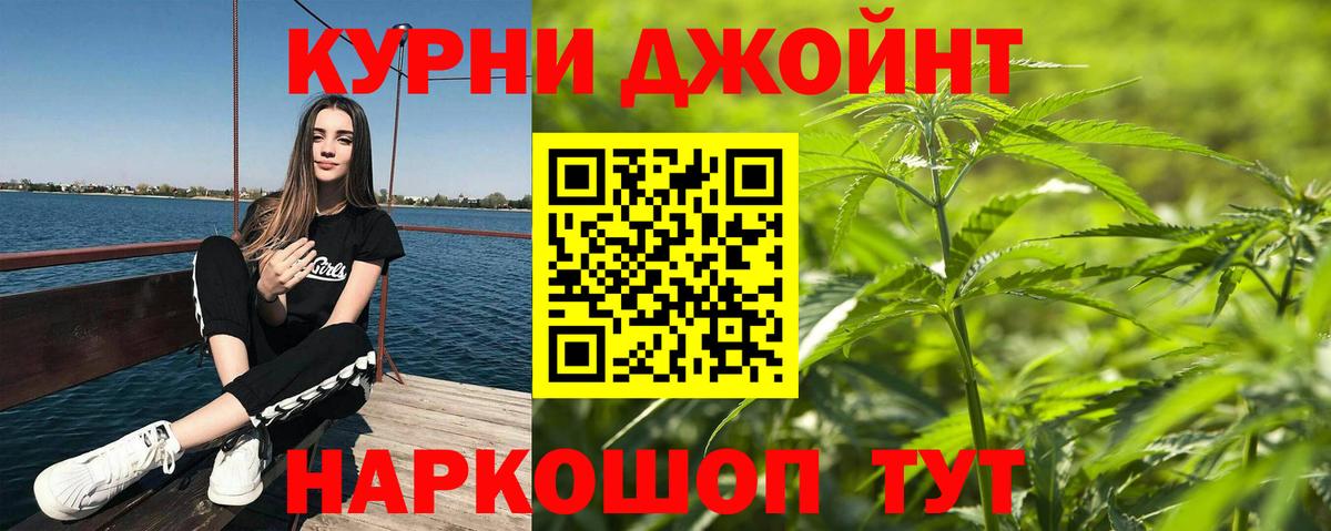 Бошки марихуана MAZAR Фурманов